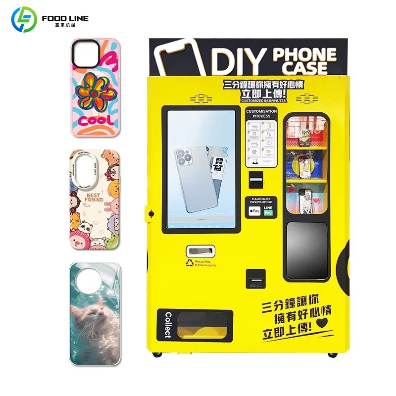 ماكينة بيع ذاتي لصنع أغطية اله - مراجعة Phone Cases Price وسعره